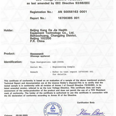 Сертификат TUV EEC
