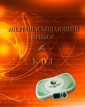 The magazine “Energoresurce device” Kandadzia